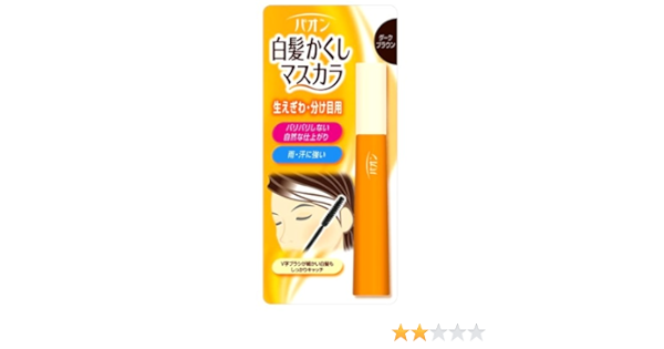 Amazon パオン 白髪かくしマスカラ ダークブラウン パオン 白髪染め 通販