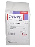 デュポン プリロッソ粒剤  1㎏