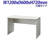 プラス ビーフォレット フリーデスク フリーアドレスデスク 片面タイプ 天板カラー：ホワイト W1200×D600×H720mm BF2-126-J W4