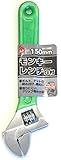 iHelp(アイヘルプ) モンキーレンチ グリップ付き 150mm IH-15MG
