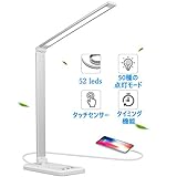 デスクライト LED 電気スタンド 目に優しい 卓上ライト 50種類の光り設定 10段階調光 ...