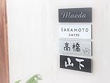 ベーシックカラー＊ポスト 郵便受けに最適 ネームプレート♪30×80ｍｍ以内自由サイズ♪