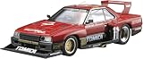 青島文化教材社(AOSHIMA) 1/24 ザ・モデルカーシリーズ No.11 ニッサン KDR30 スカイライン スーパーシルエット '82 プラモデル (自動車)