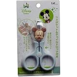 貝印 BabyMickey ツメキリハサミ(ポケット付)