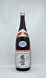 奄美黒糖焼酎 龍宮 30度 1800ml (1.8L) 瓶 3本セット