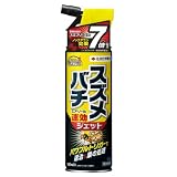 殺虫剤：スズメバチ エアゾール 480ミリリットル[住友化学園芸]