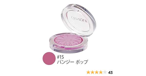 Amazon クリニーク チーク ポップ 15 パンジーポップ 3 5g 並行輸入品 クリニーク Clinique チーク 通販