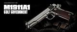 BIO BB弾1500発付東京マルイ M1911A1 ミリタリー ガバメントガスブローバック ガスガン 18才以上用