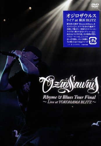 ミュージック OZROSAURUS / Rhyme & Blues Tour Final Rhyme&Blues Tour Final～Live at YOKOHAMA BLITZ