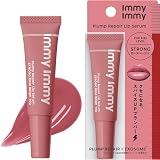immyimmy プランプリペア リップセラム ストロング ローズベージュ 10ｇ アイミーアイミー プランパー リップグロス