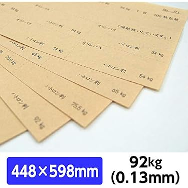 Amazon.co.jp 売れ筋ランキング: カラー印画紙 の中で最も人気のある