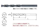 不二越 ハイスドリル 10本入 SD3.05 (ストレートシャンクドリル)