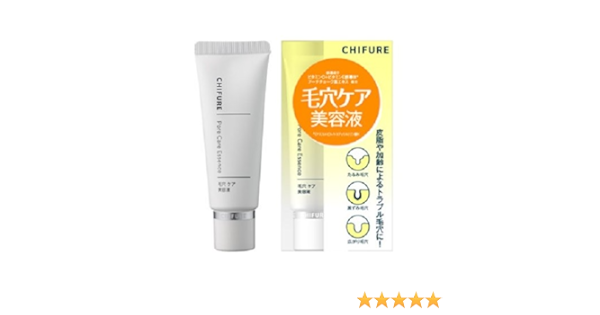 Amazon ちふれ化粧品 毛穴 ケア 美容液 毛穴ケア美容液 美容液 通販