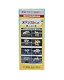 オアシスミニベッド 種まき用 種まき用