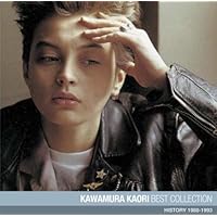 Amazon.co.jp: 川村かおり ベスト・コレクション: Music
