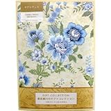 『香典返し 法要 引き出物 お返しなどに人気の商品』　東京西川　タオルケット　【掛け紙・包装可】