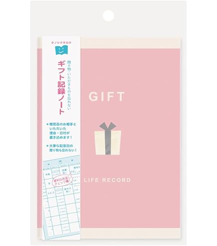 Amazon | おつきあい・冠婚葬祭覚え帳 赤 | ノート | 文房具・オフィス用品
