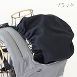 ファムキャリー専用フードカバー (ブラック)