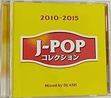 J-POPコレクション- 2010~2015- Mixed by DJ ASH