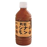 しなもんや　　町田シナモン（ペットボトル） 350ml　　10本