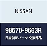 NISSAN(ニッサン) 日産純正部品 モジユール アツセンブリー 98570-9663R