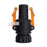 スイデン NGカムロックカップリング 25mm(1インチ)