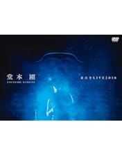 Amazon.co.jp: 平安神宮 奉納演奏 二○二○ (初回生産限定盤