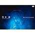 堂本剛 東大寺 LIVE 2018(DVD)