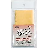 (業務用10セット) H&H 磨き用クロス/研磨布 【3枚入】145mm×145mm 日本製 MC-3P 〔業務用/DIY用品/彫金等〕
