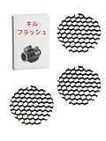 キル フラッシュ ライフル スコープ ダットサイト 汎用 スナイパー 反射防止 サバゲー エアガン (28mm X3)