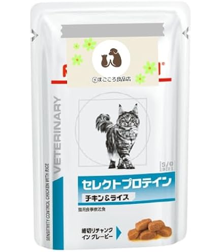 Amazon | ロイヤルカナン 食事療法食 猫用 セレクトプロテイン ダック