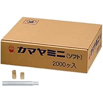 お灸　カマヤミニ　ソフト　2000個 新品　未開封　特別価格 カマヤミニ ソフト 2000個入 : メディスター健康ストア - 通販