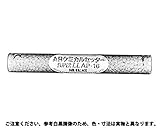 ＡＲケミカルセッター（ショート 規格(AP-36S) 入数(5) 【ＡＲケミカルセッタ－（ＡＰ－Ｓシリーズ】
