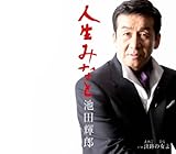 �l���݂Ȃ�