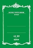 音楽5線ノート A4 8段