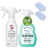 【マルチクリーナーセット商品】東邦 ウタマロクリーナー 本体400ml [住宅用クリーナー]＋クイックル ホームリセット 泡クリーナー 本体300ml《おまけ付き マイクロファイバークロス2枚》
