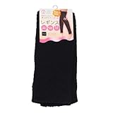 ゆったりフィットレギンス (ブラック)