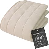 ニッケ商事 ベッドパッド 涼感 さらさら コットン 敷きパッド (麻混) セミシングル 90×180cm ベージュ (生成り) 【 天然素材 綿 麻 薄手 やわらか 夏用 しきパッド 】