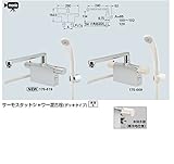 カクダイ 175-019K サーモスタットシャワー混合栓（デッキタイプ） （03225388-001）