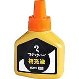 寺西化学工業 マジックインキ 油性 補充インキ 60ml 橙 MHJ60J-T7