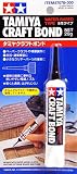 タミヤ 楽しい工作シリーズ078【クラフトボンド 200g】 クレオスGT57【グルーアプリケーター】セット
