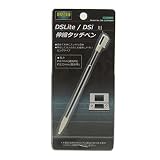 for 3DS DSLite DSi 伸縮タッチペン 白 CW-120PEWH