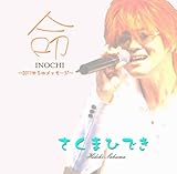 ���`2011����̃��b�Z�[�W�`