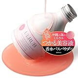 ウルラブ バスパウダー 400g 【香水バスソルト】 美肌 ボディケア CICA コラーゲン ギフト プレゼント エプソムソルト 母の日 温泉 1個