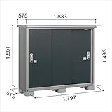 ヨド物置　エスモ　ESE-1805E SM　【追加金額で工事も出来ます　小型収納庫　ESD-1805E SMのモデルチェンジ】 スミ
