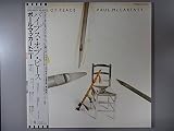 パイプス・オブ・ピース[ＬＰレコード 12inch]