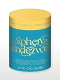 【限定特典あり 完全生産限定盤】 BUMP OF CHICKEN TOUR 2024 Sphery Rendezvous at TOKYO DOME (限定盤 2Blu-ray) シリアルナンバー封入 ＋特典：B2ポスターA付き