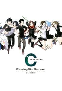 Amazon.co.jp: ヤスダスズヒト画集 シューティングスター・ビバップ