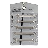 エンジニア コンビスパナセット大 5本組 TS-07