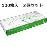 便利な左右兼用タイプ　１００枚入　ポリ手袋　Ｌサイズ　3個セット